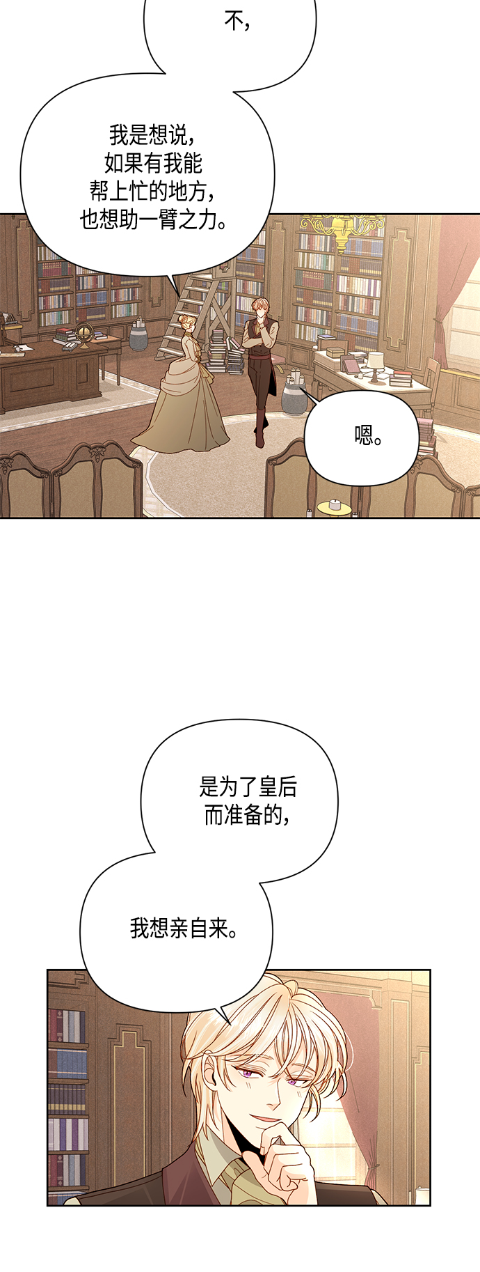 第95话14