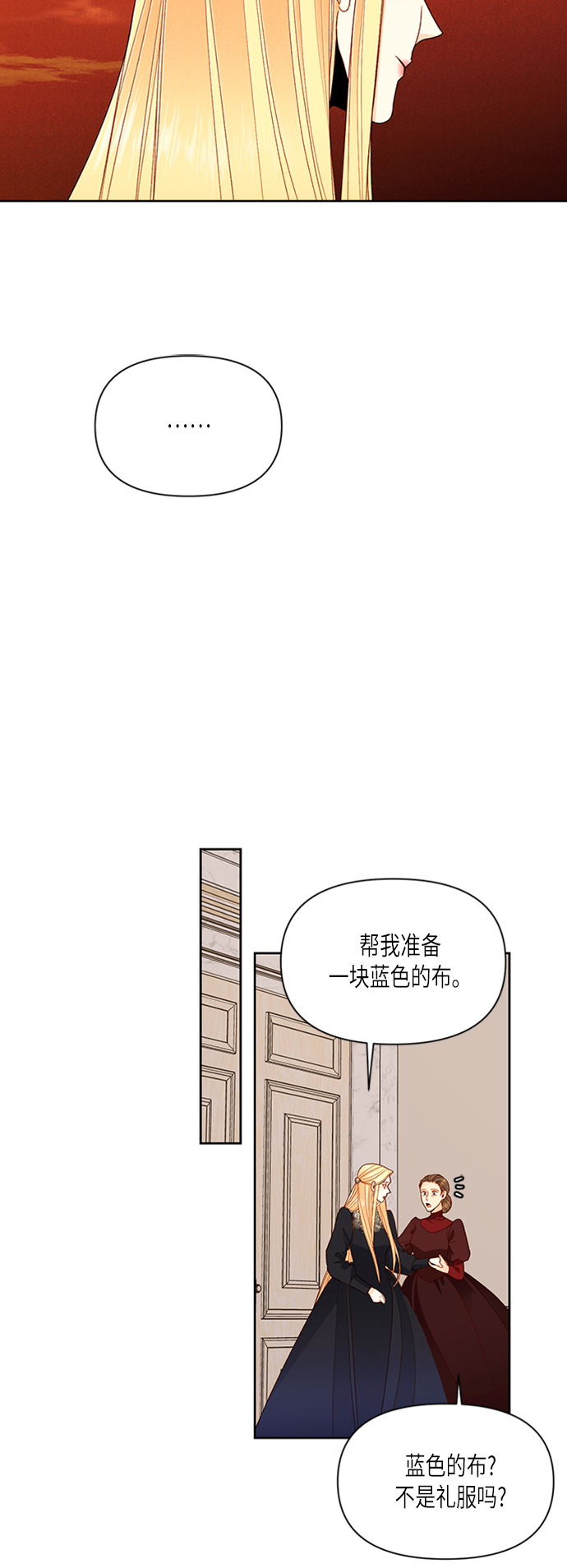 第66话1