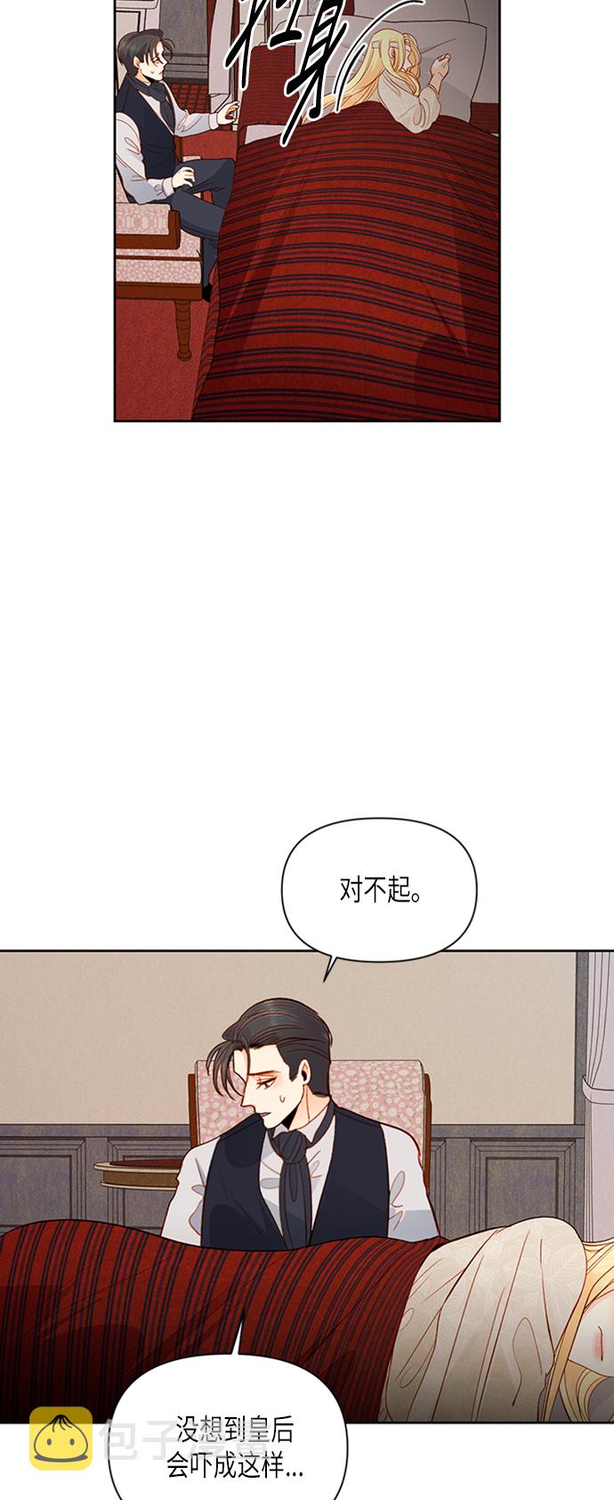 第67话19