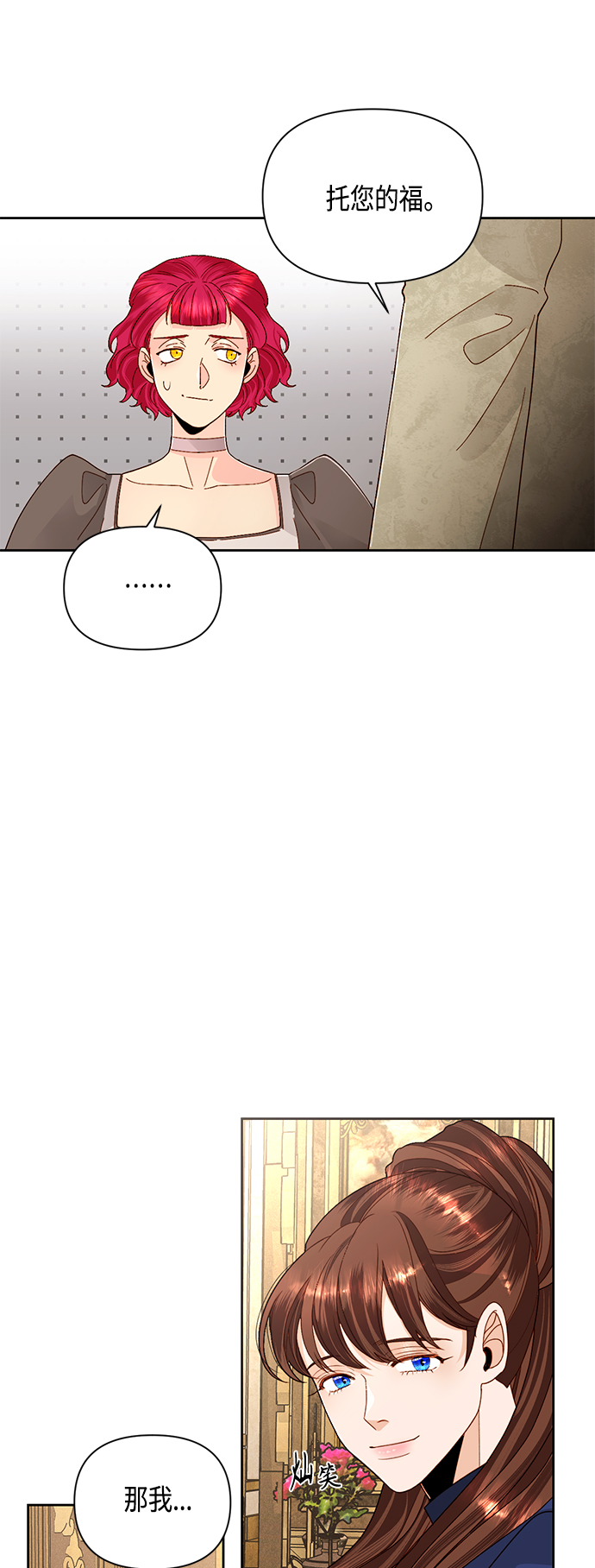 第94话42
