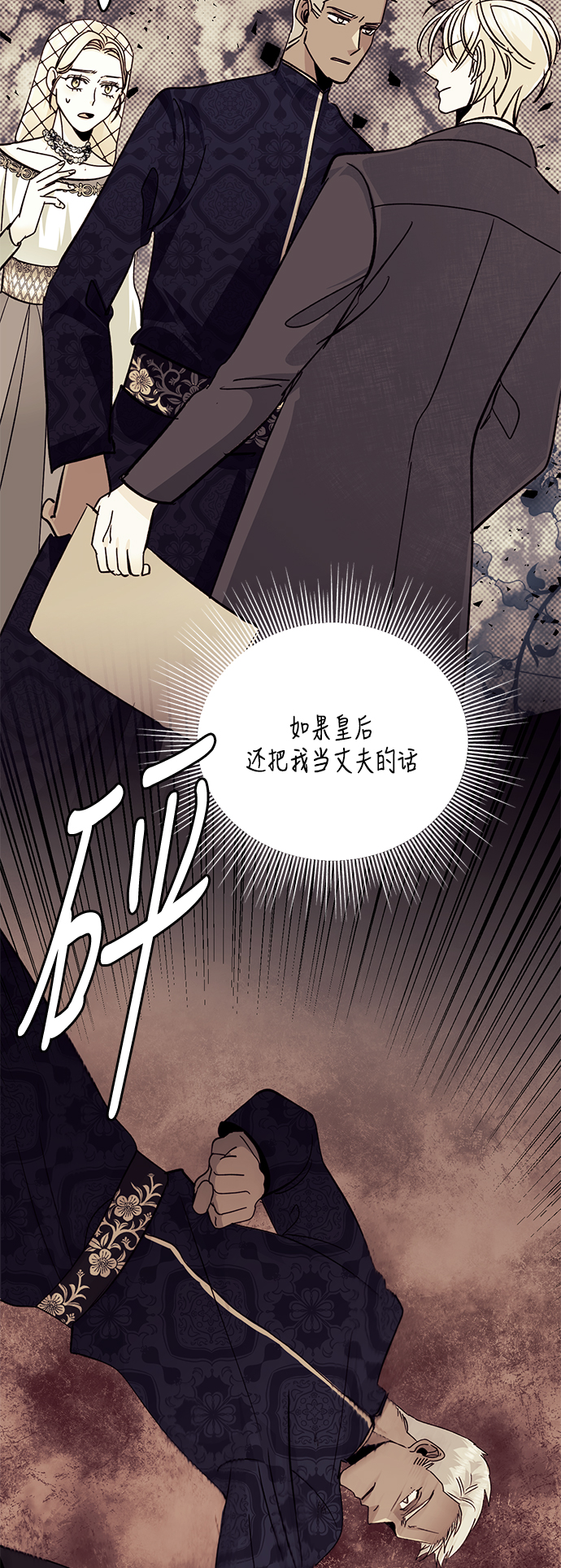 第39话33