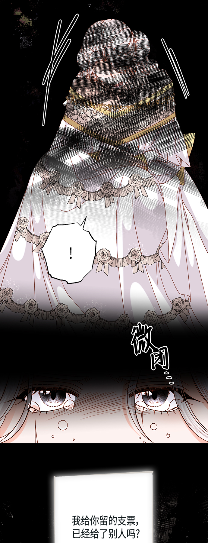 第116话13