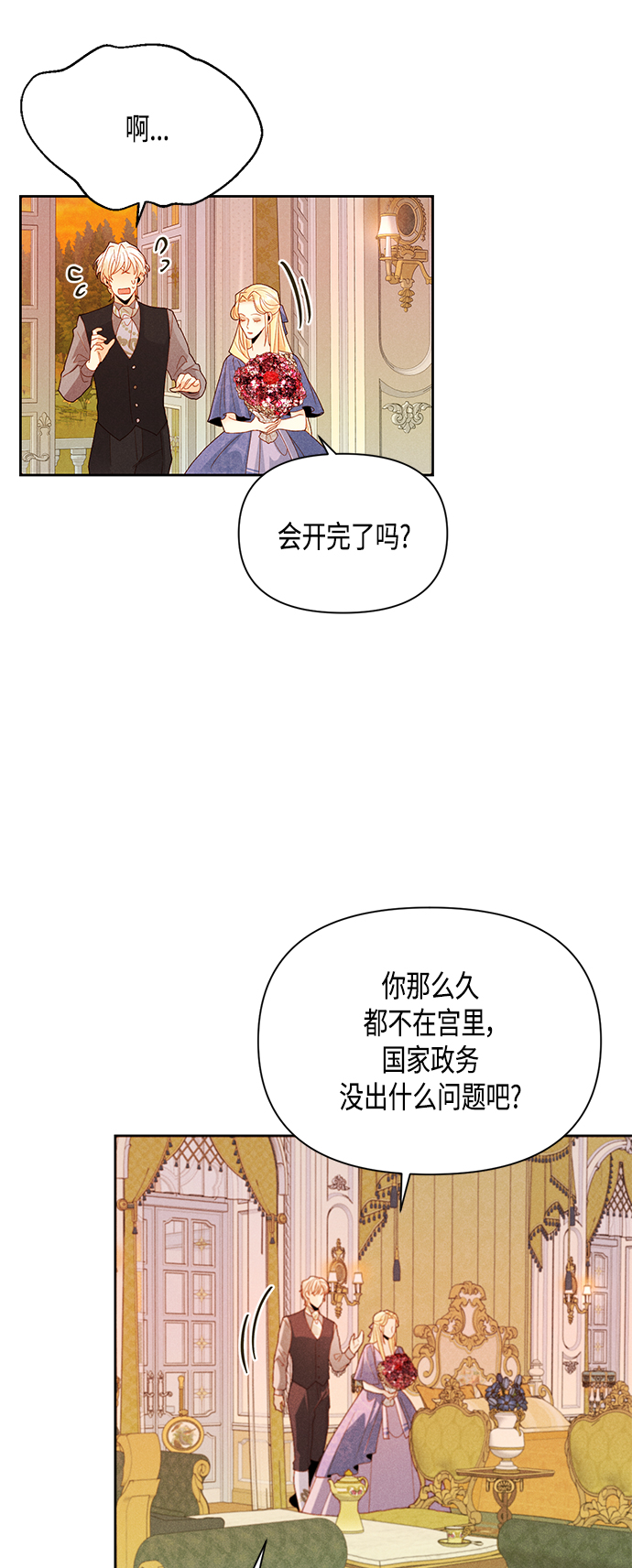 第87话22