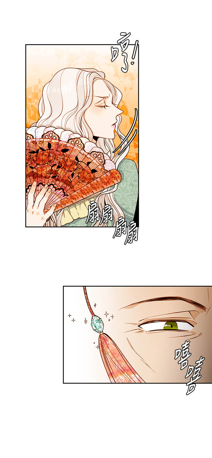 第27话6