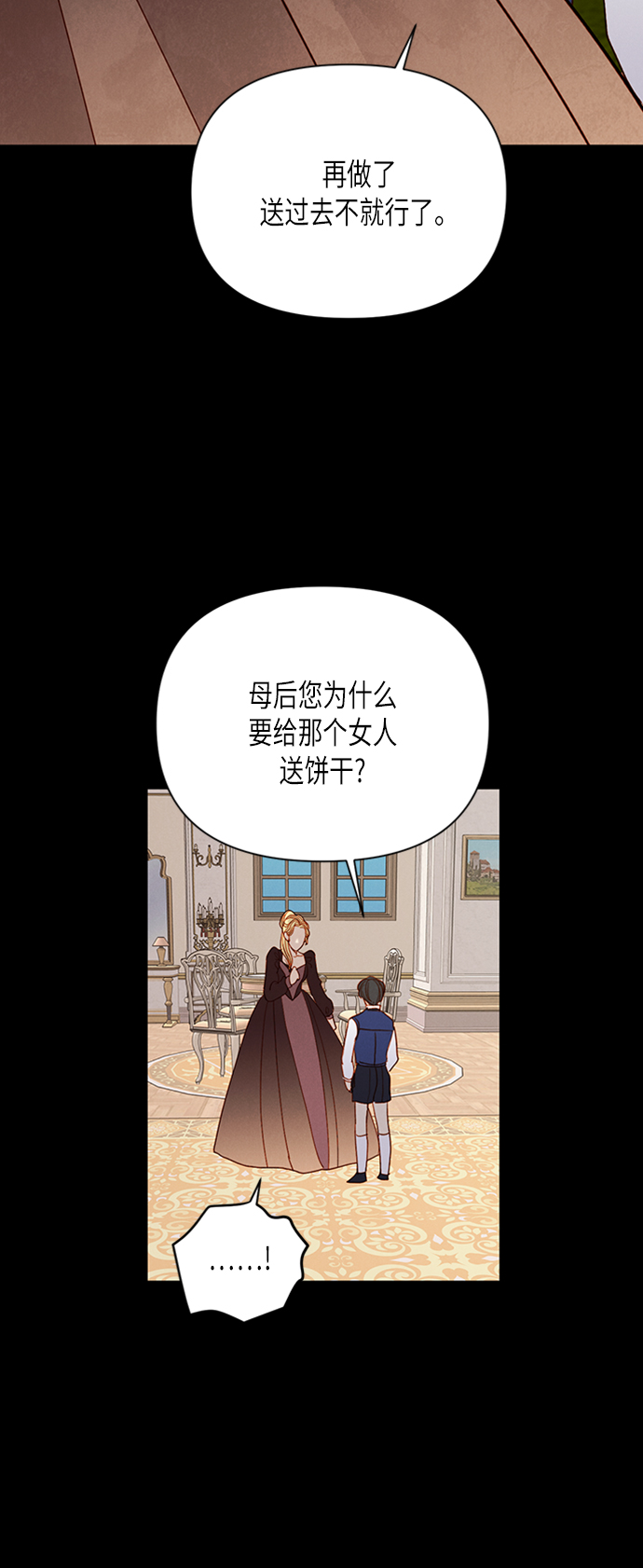 第76话17