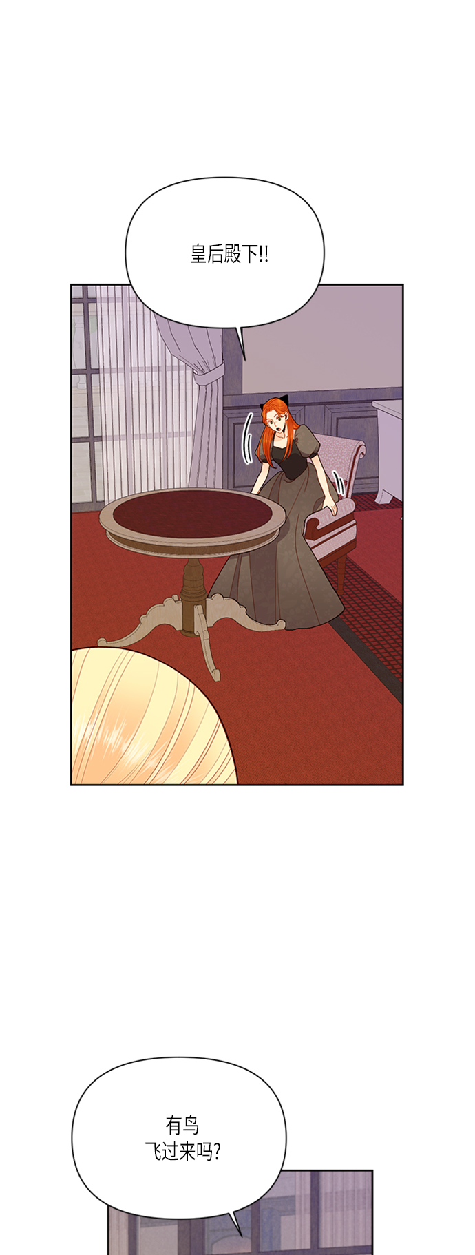 第66话35