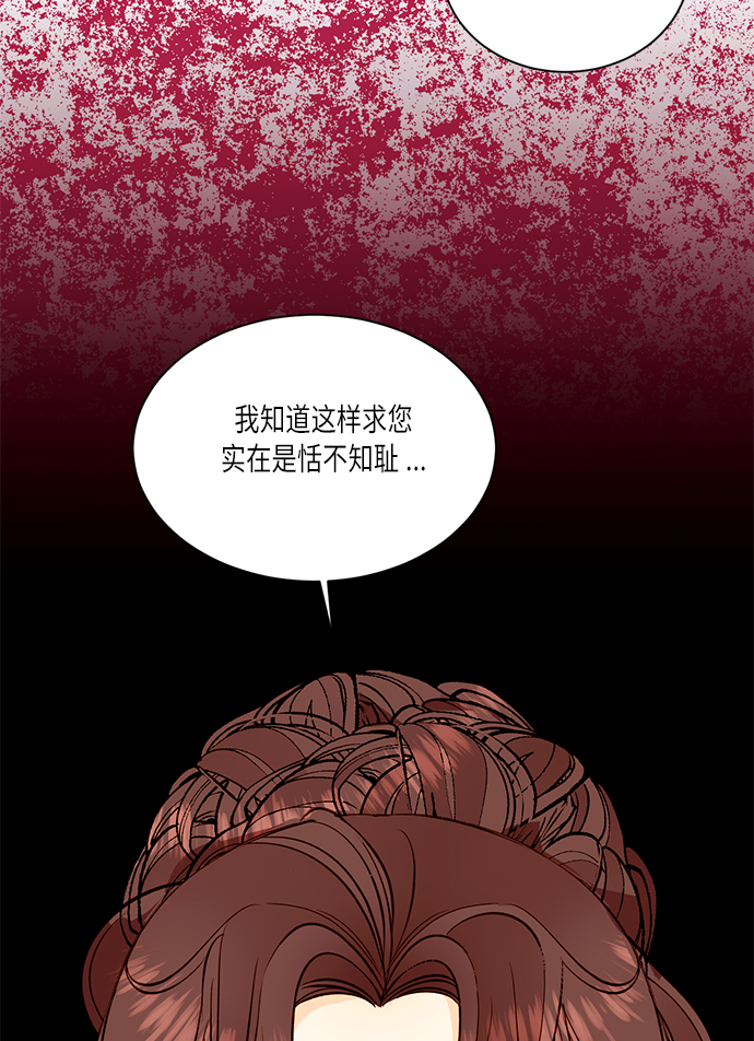 第33话78