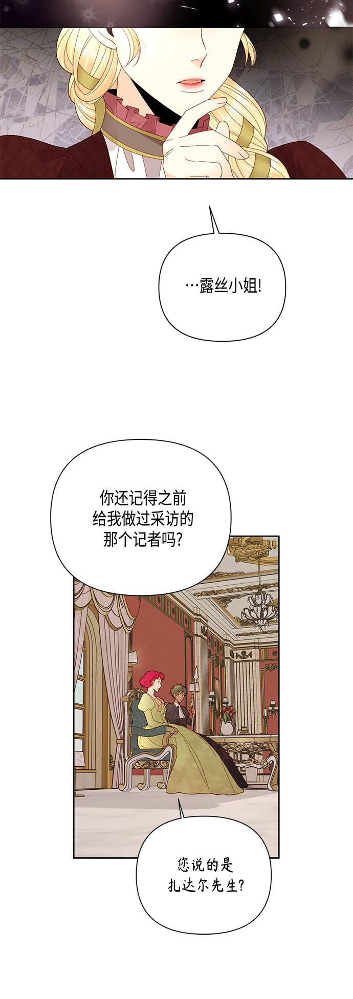 第101话4
