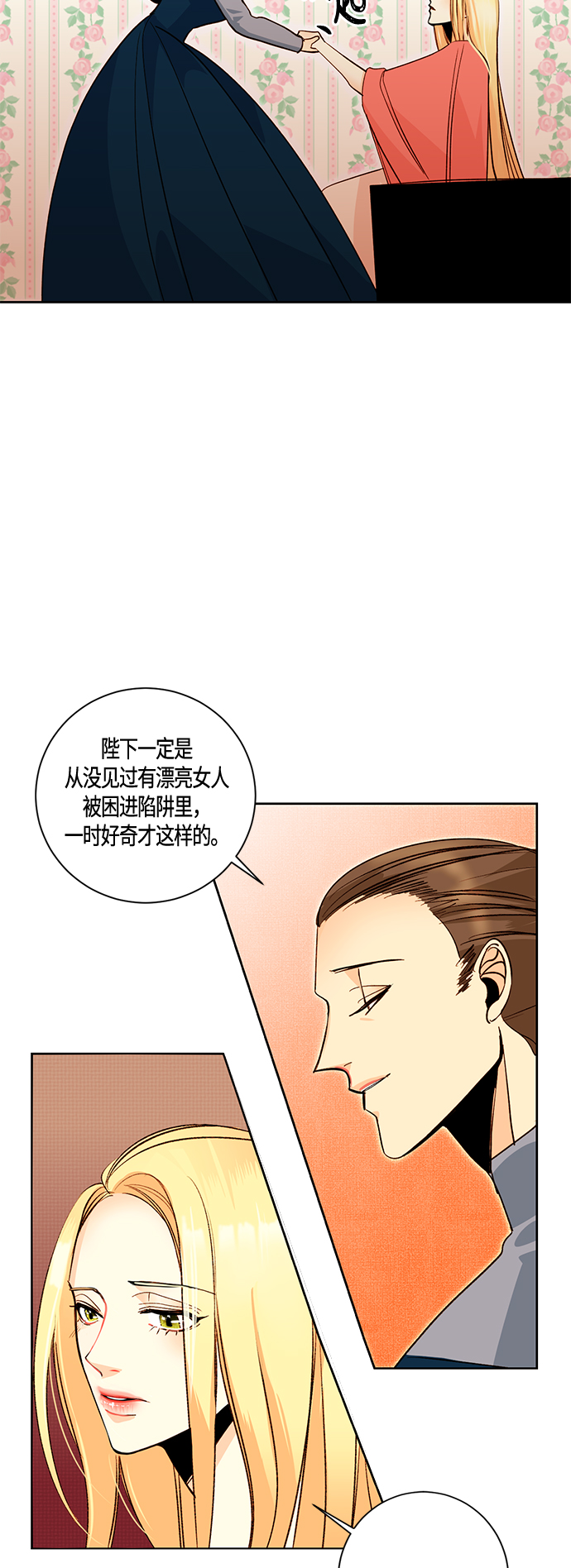 第2话16