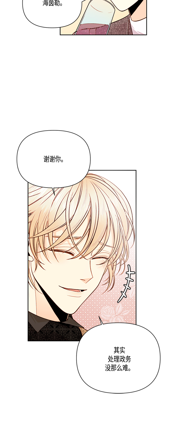 第63话11