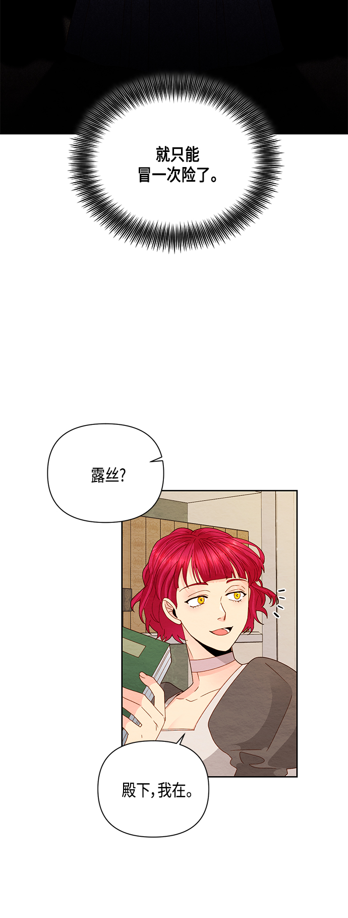 第96话9