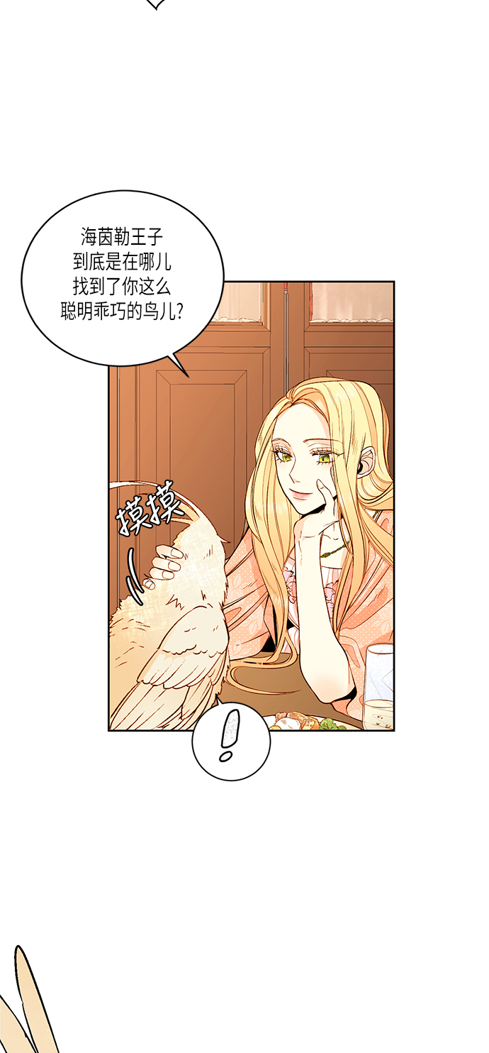 第24话19