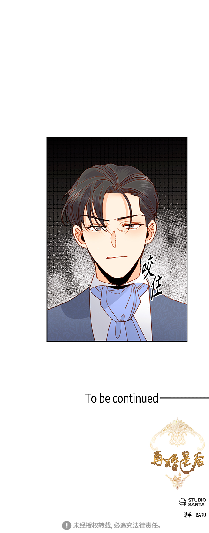 第74话43