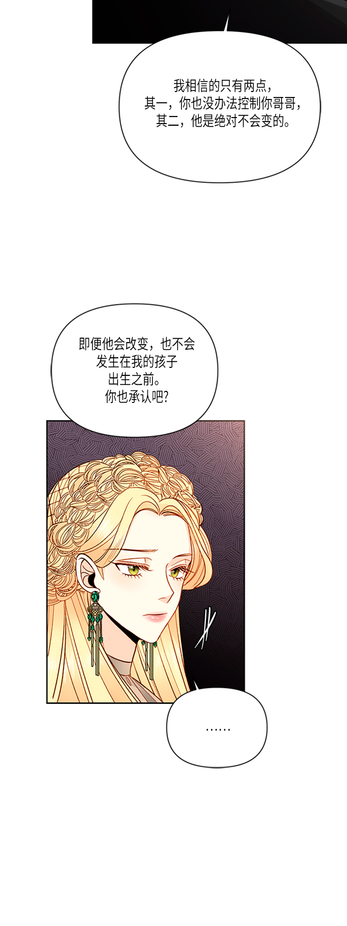 第60话44