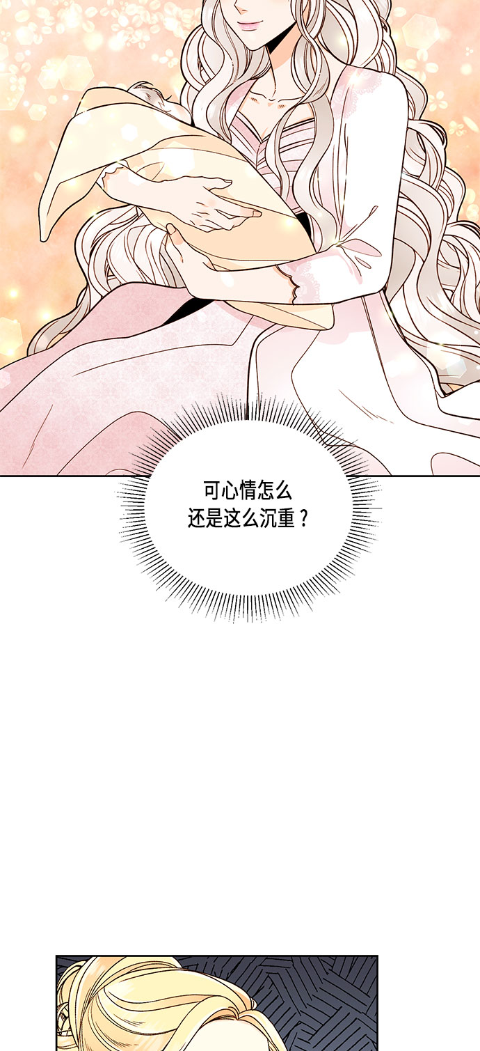 第35话13