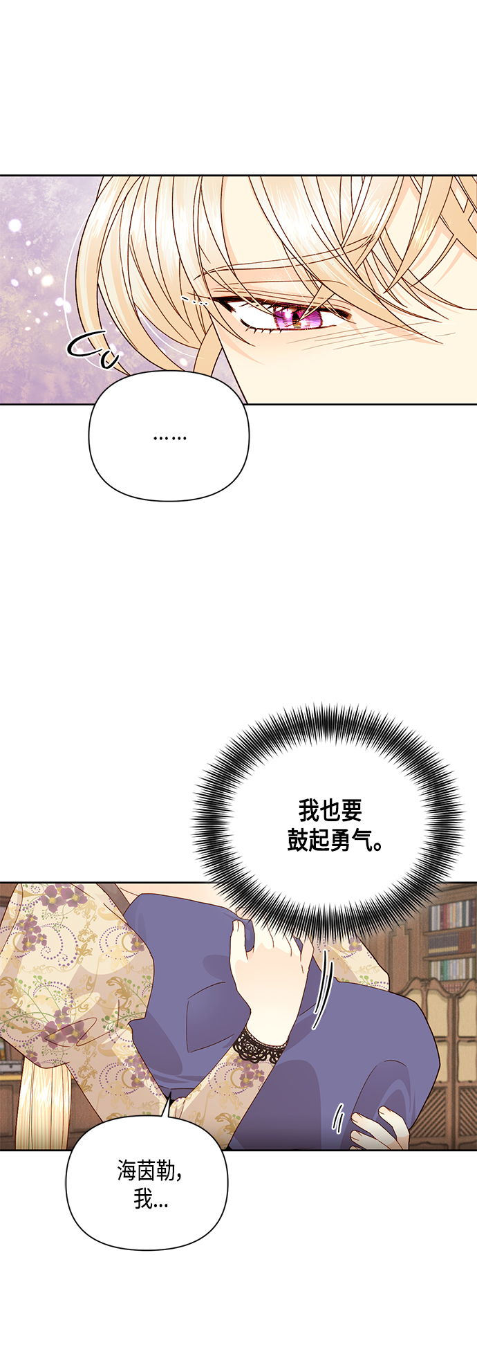 第99话12