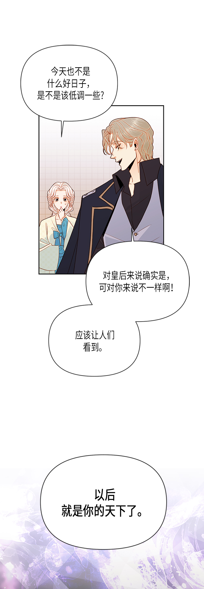 第80话15