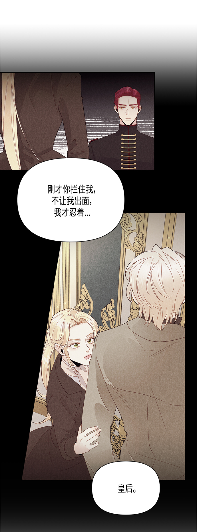 第87话24