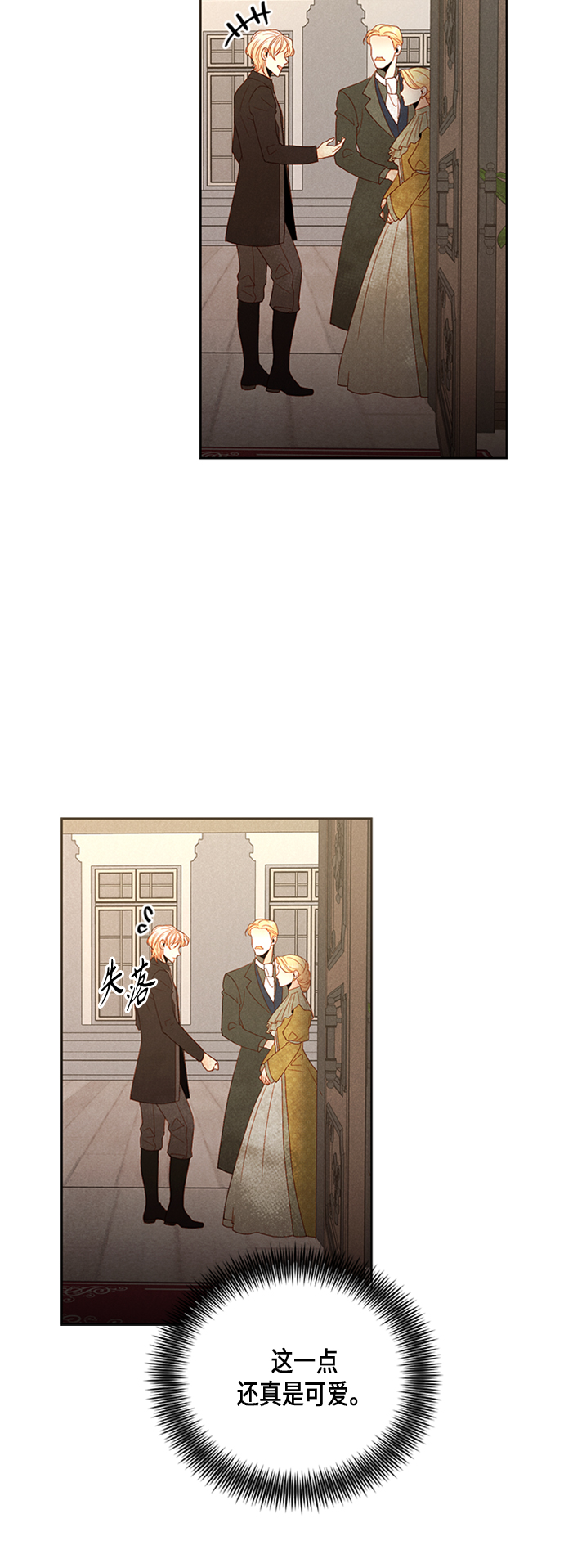 第81话33