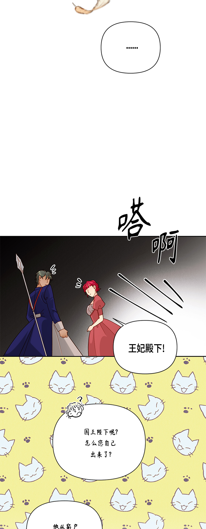 第97话43