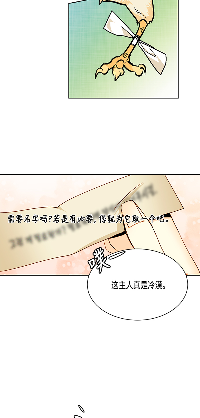 第8话12