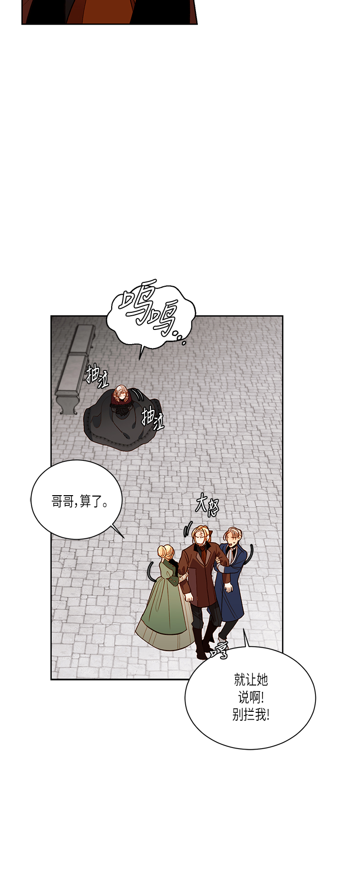 第46话39