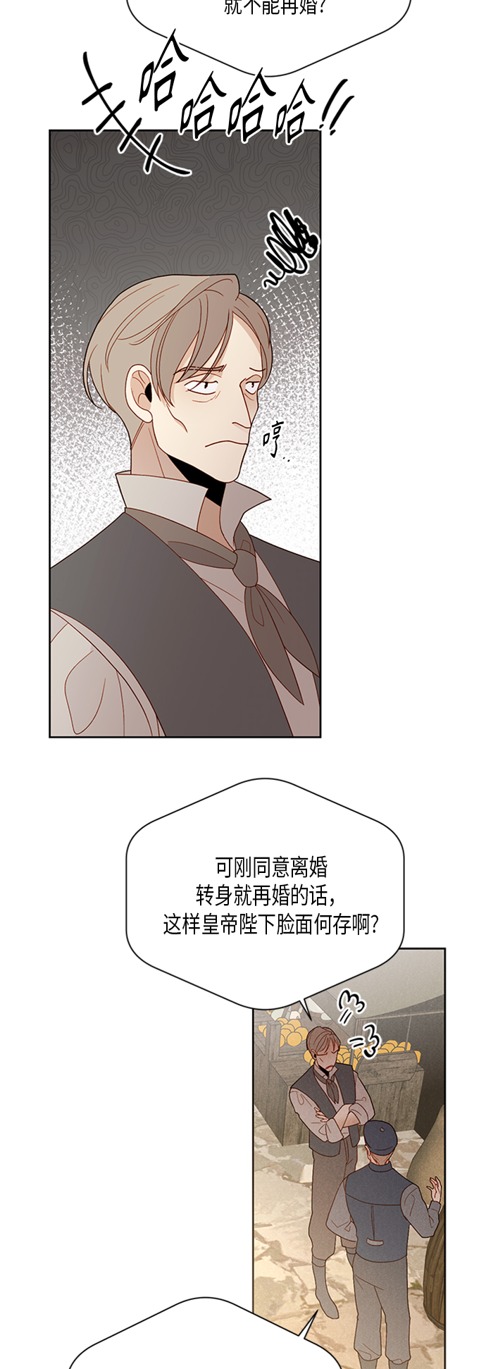 第81话25