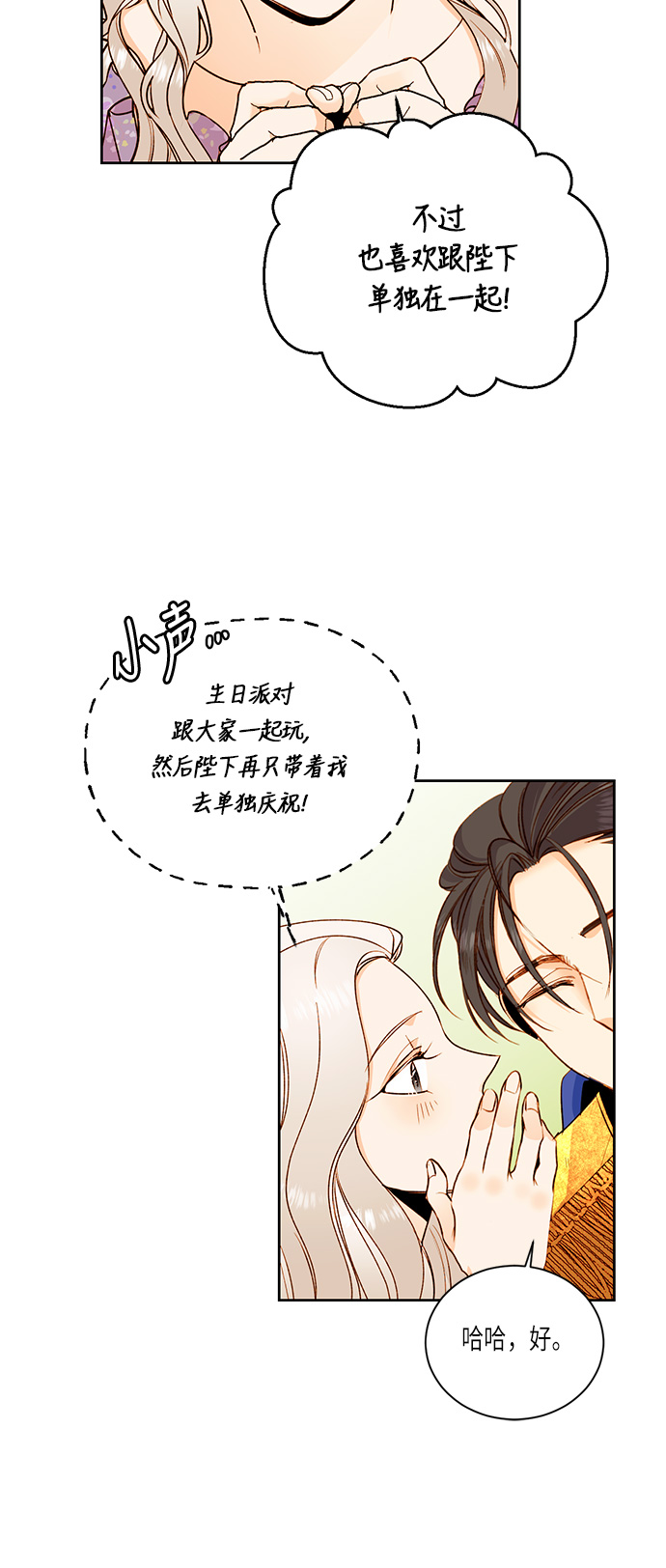 第23话26