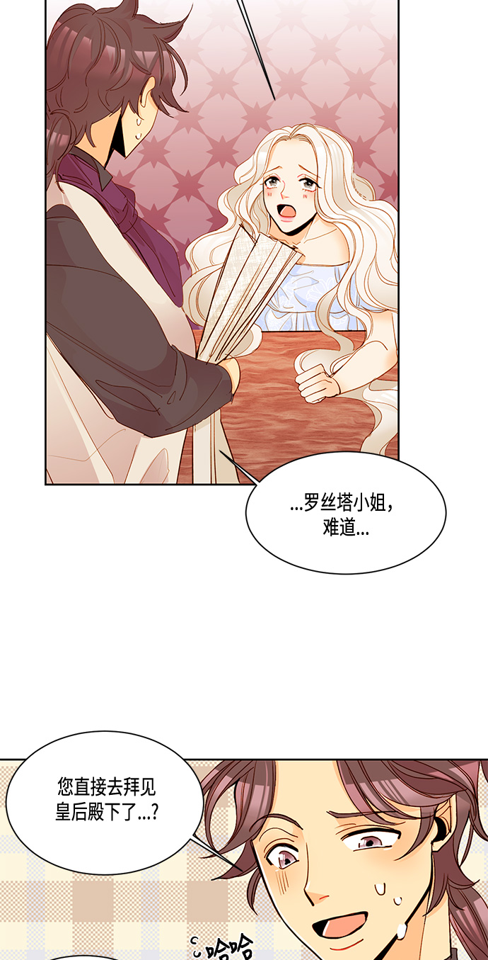 第6话10