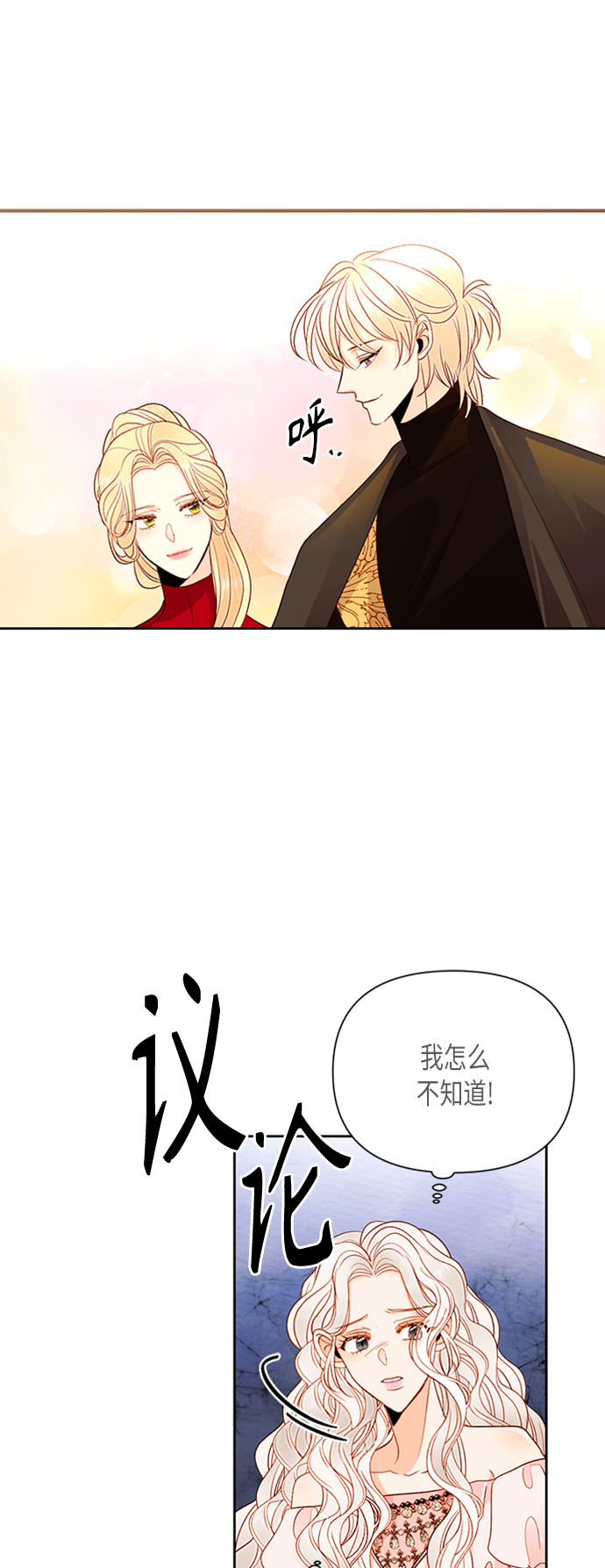 第80话41