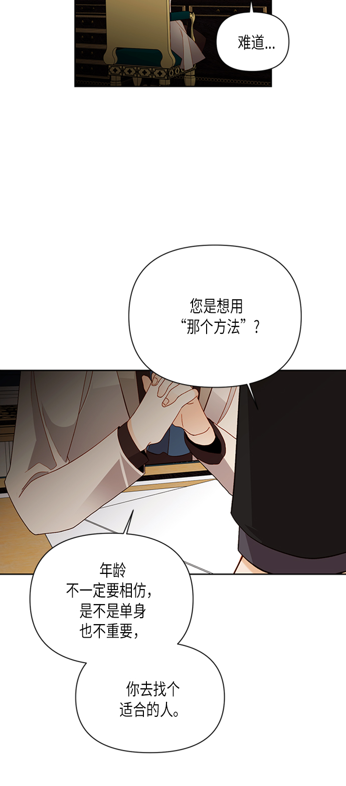 第69话38