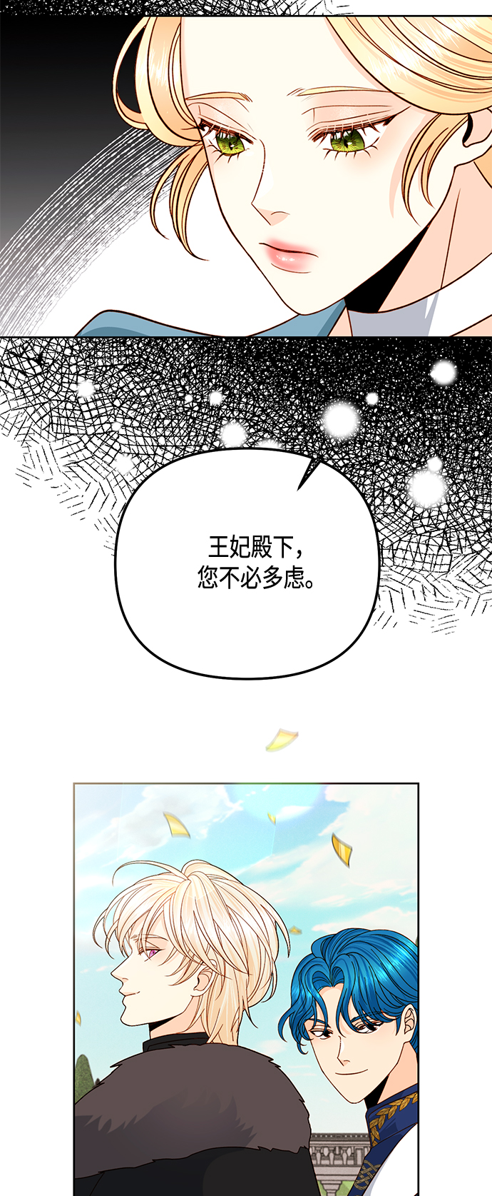 第118话9
