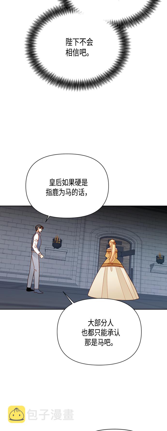 第75话2