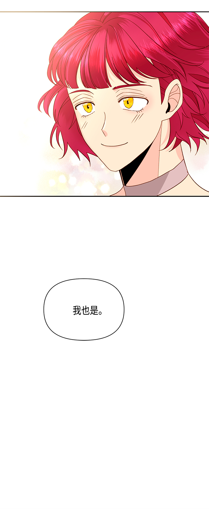 第96话17