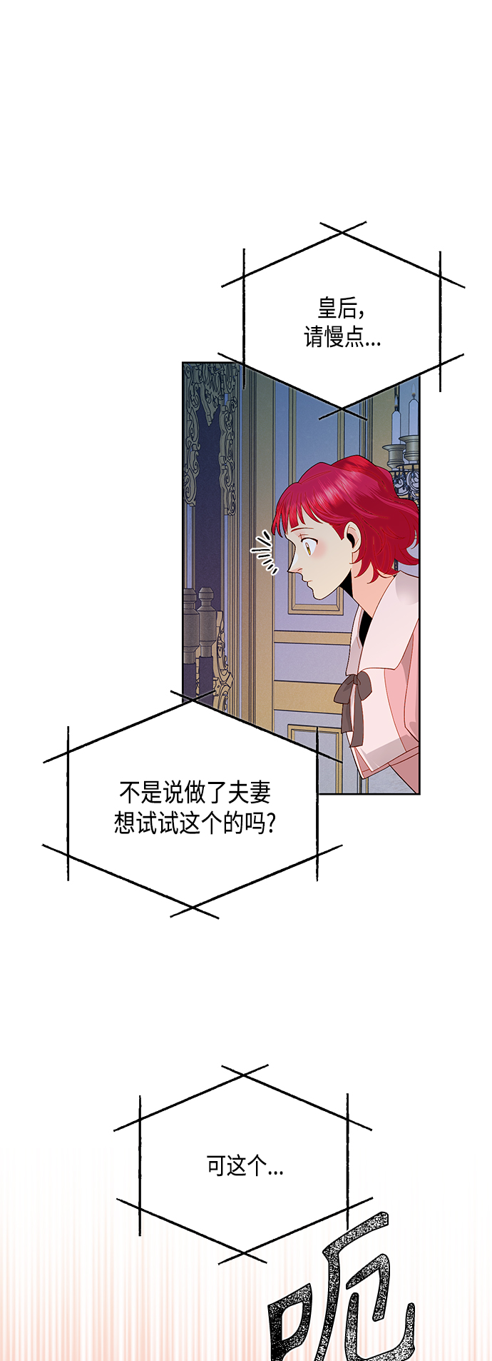 第89话47
