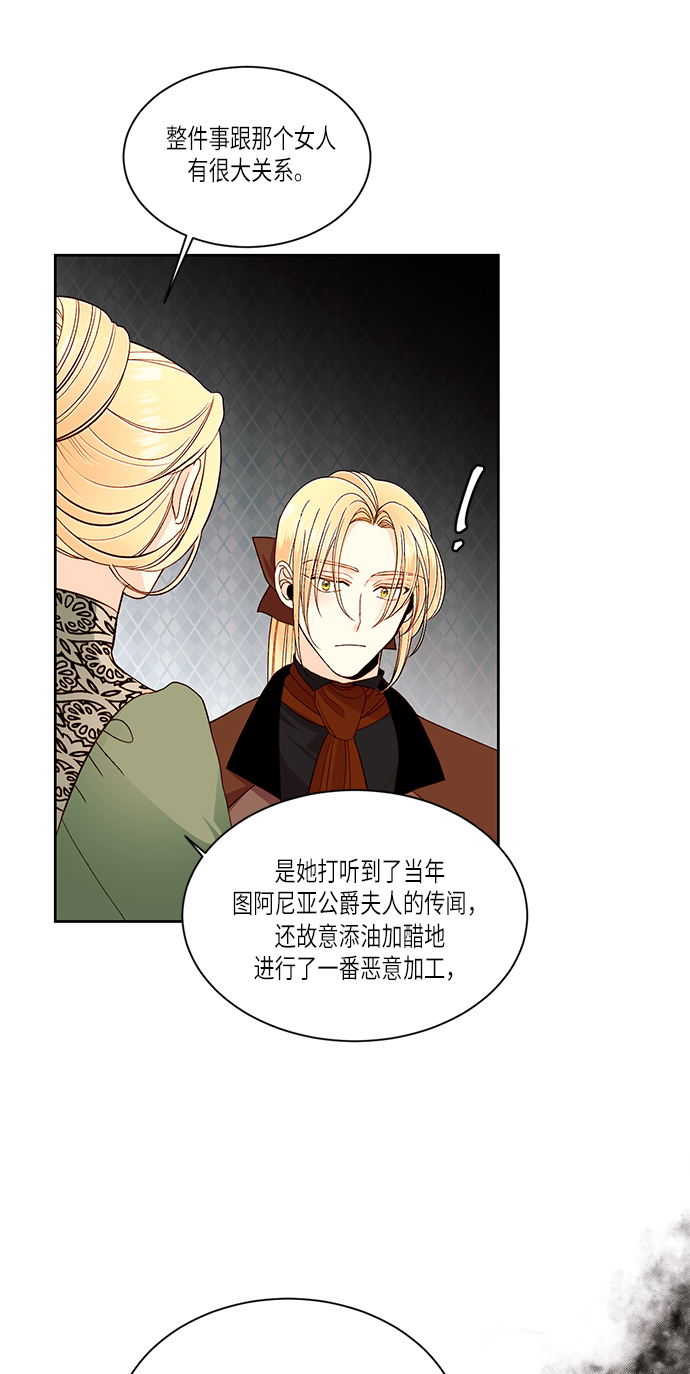第47话36