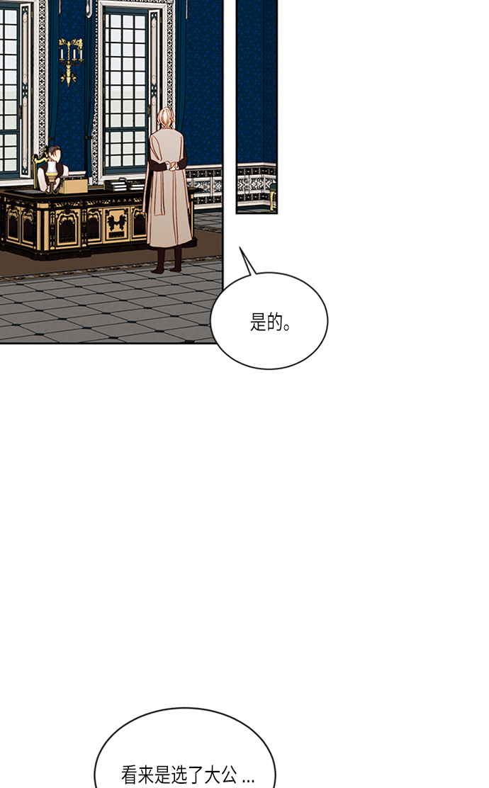 第40话56
