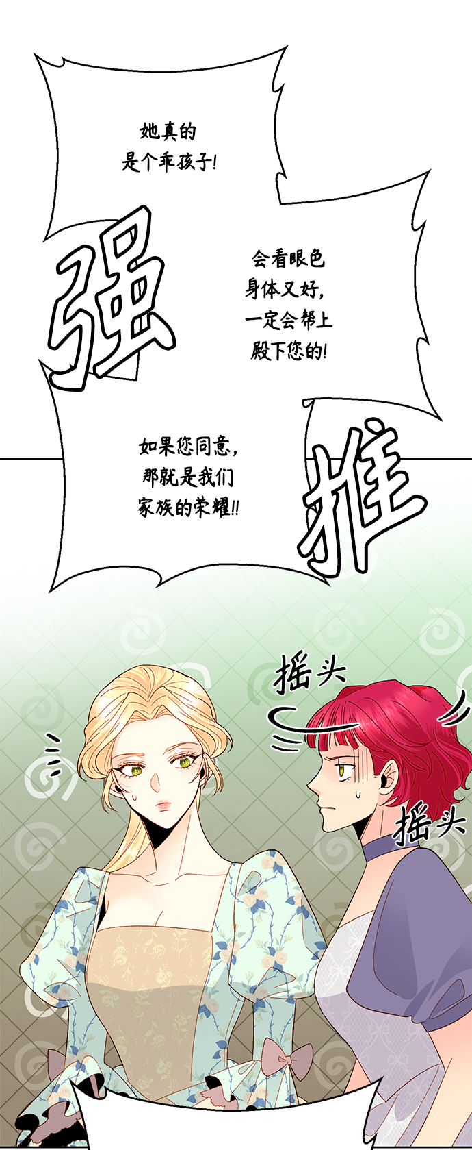 第91话52