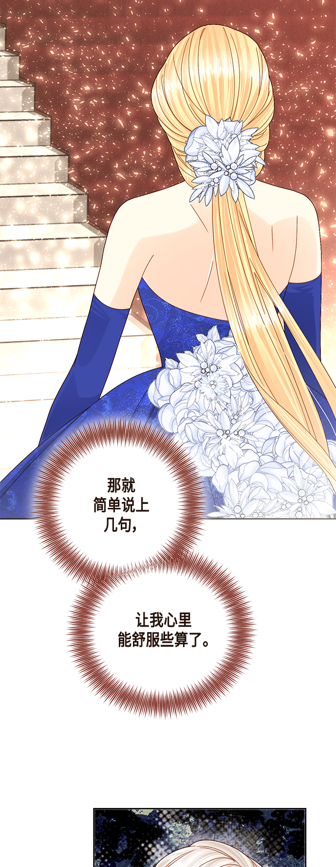 第115话21