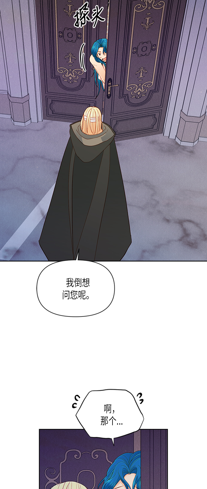 第67话30