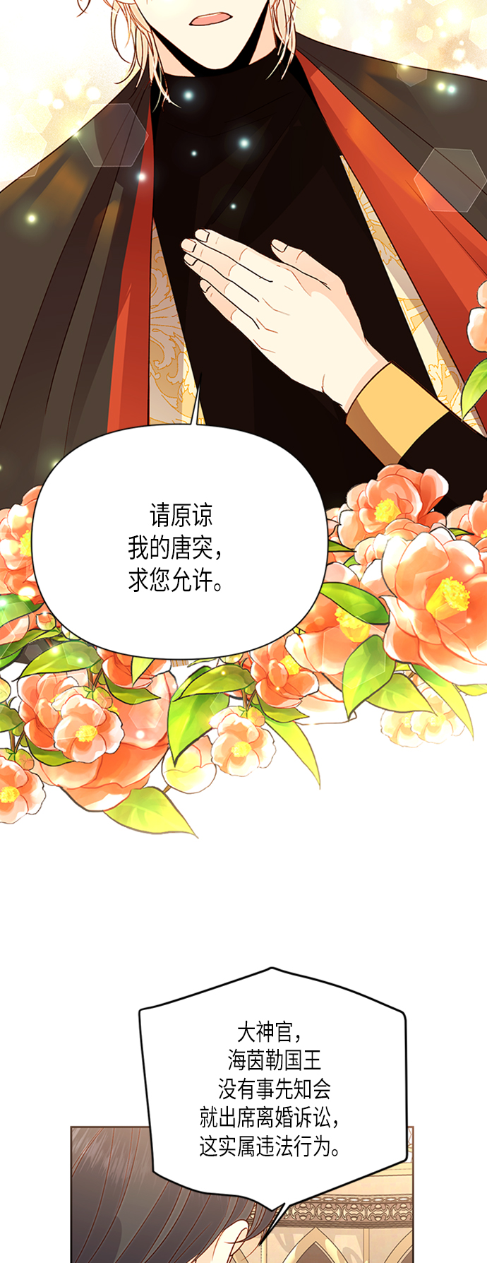 第80话45