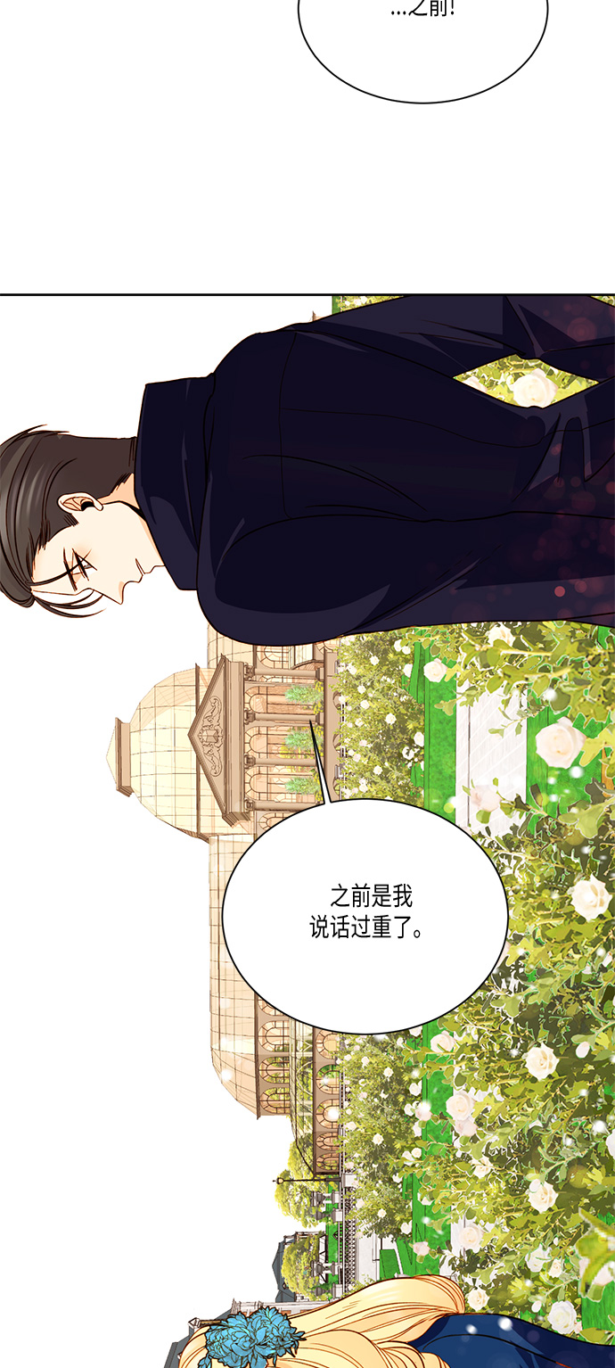 第18话32