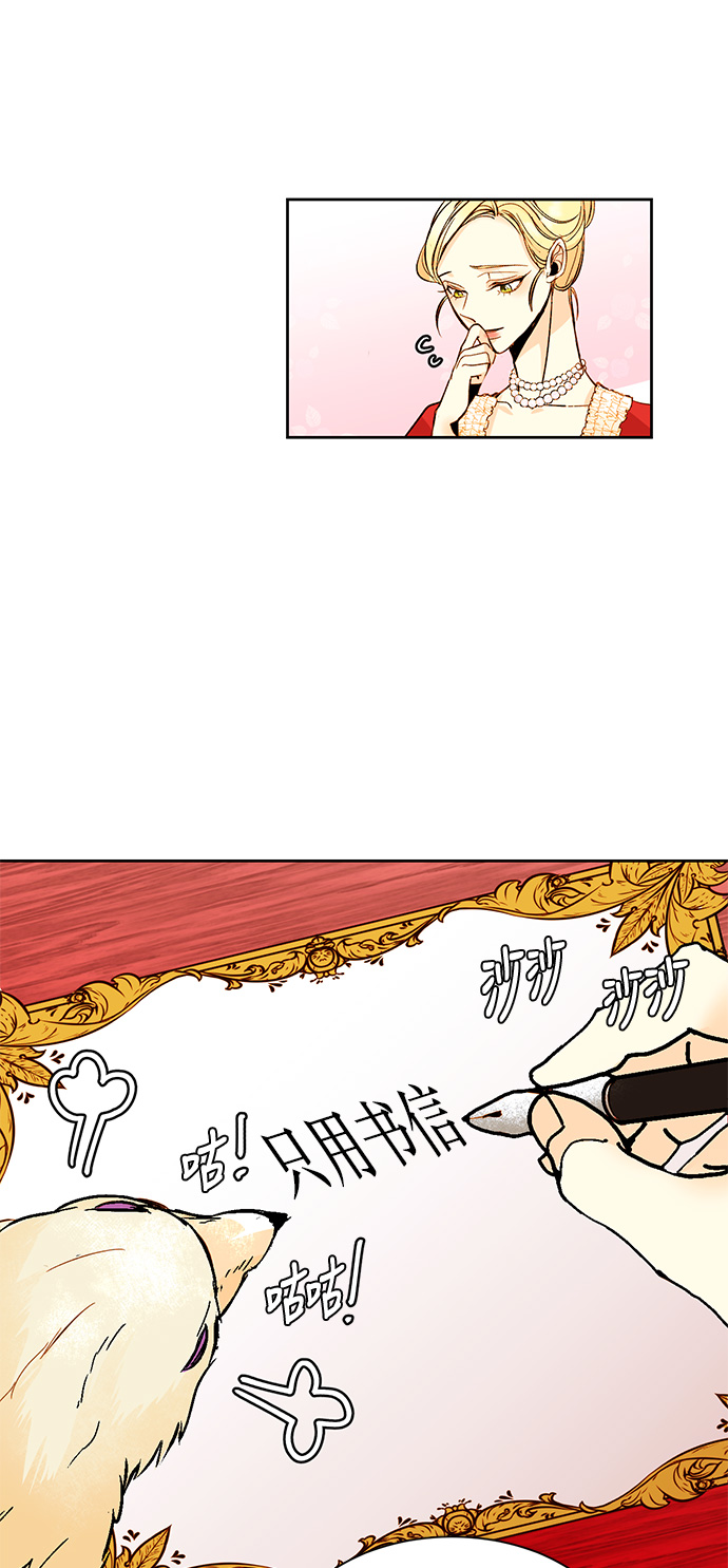 第14话37