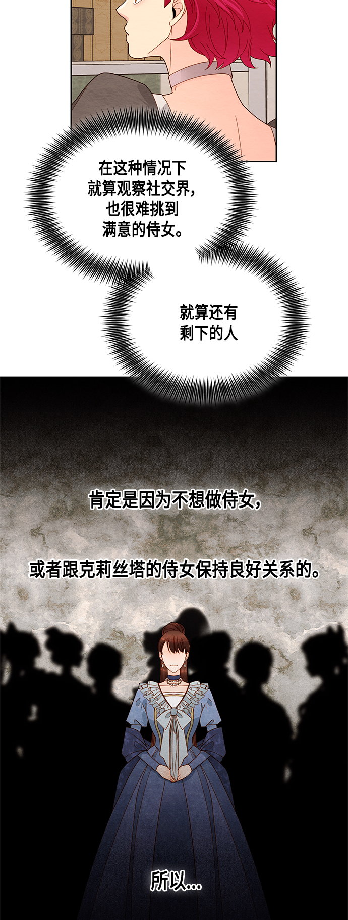 第96话8