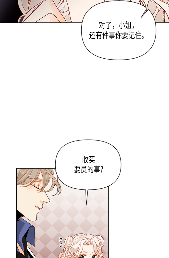 第71话13