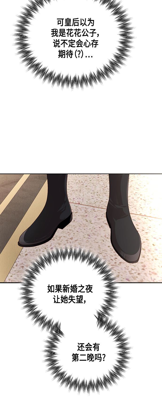 第117话51