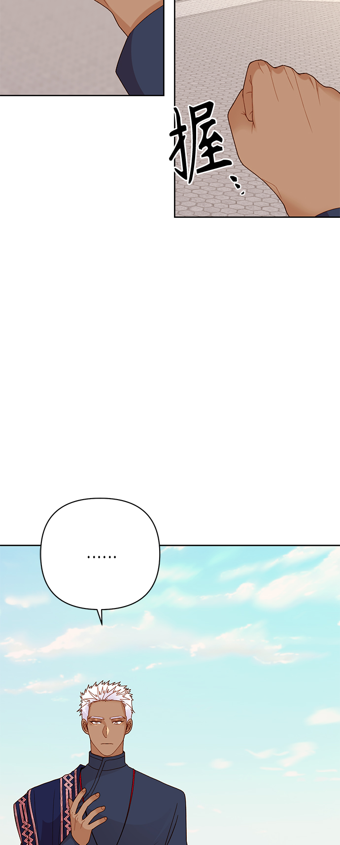 第118话45