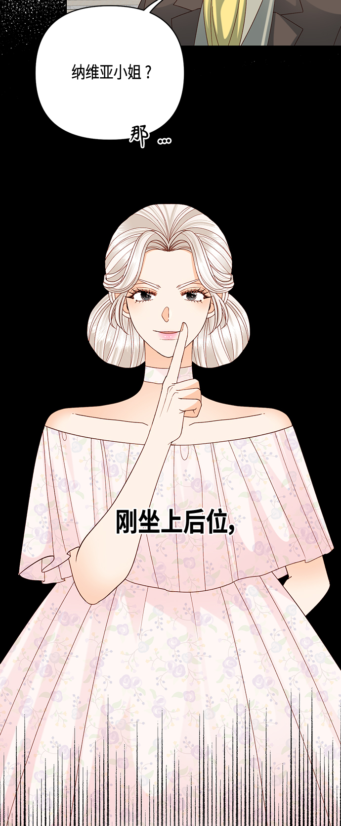 第119话32