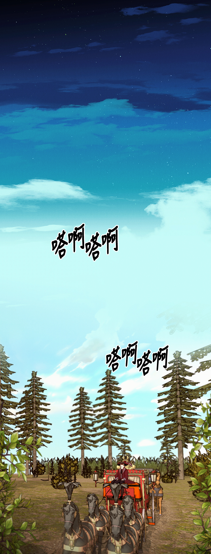 第64话37
