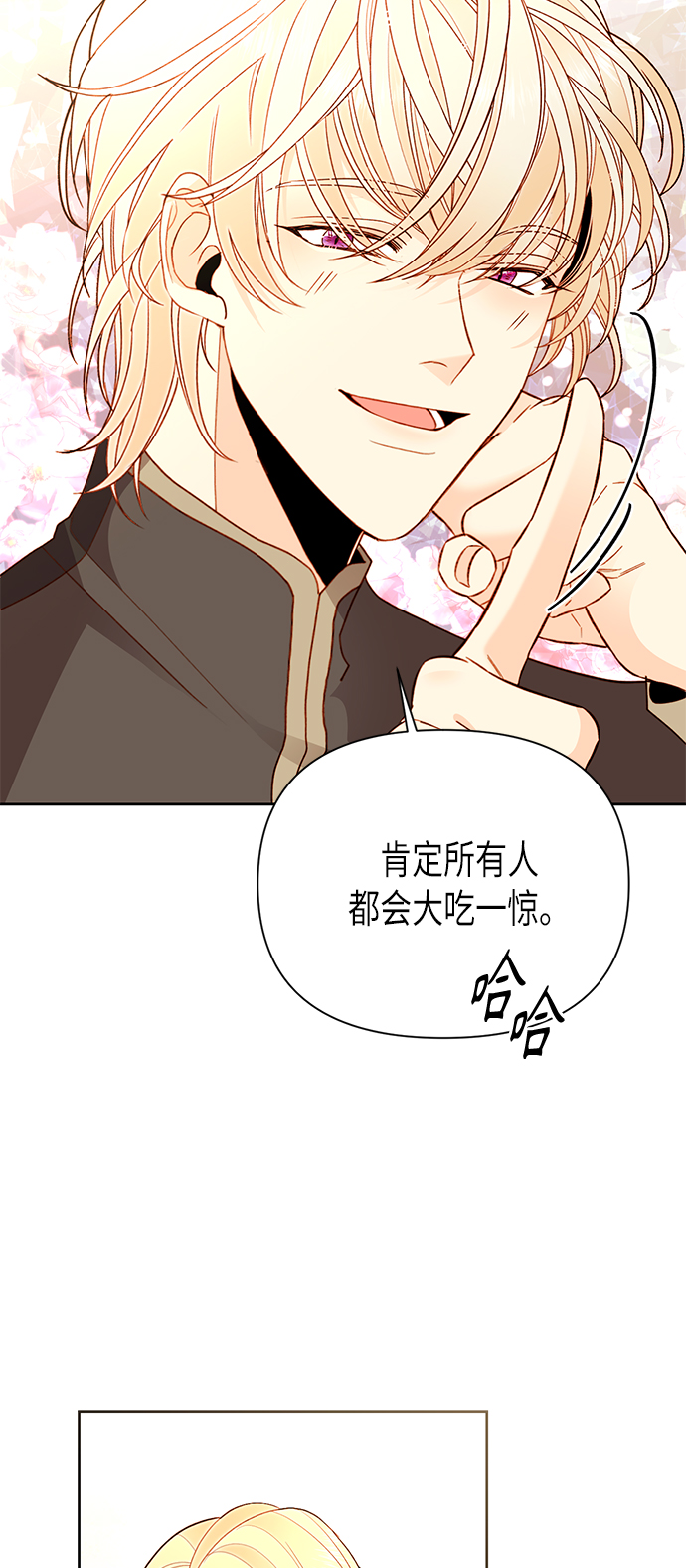 第79话23